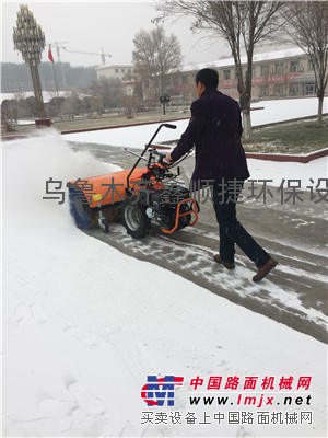 乌鲁木齐除雪机