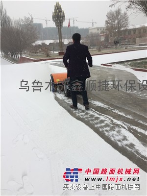 乌鲁木齐多功能除雪机