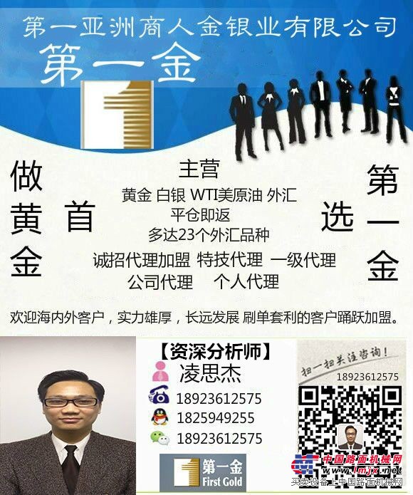香港金