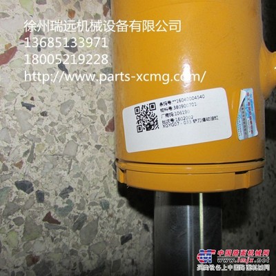 徐工平地机配件380900701 铲刀摆动油缸