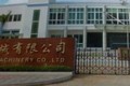 山东恒旺集团有限公司