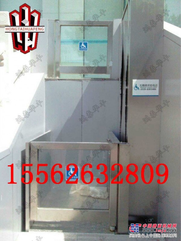供应北京小型别墅电梯液压升降平台多少钱一台？