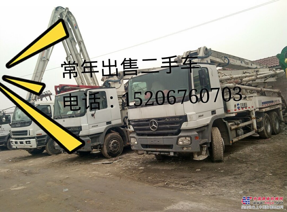 出售二手中联泵车