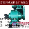 重庆GL-16P炉排减速器配件价格