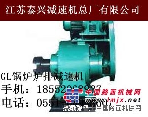 江西GL-20P锅炉炉排减速器销售价格