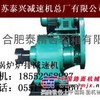 安庆GL-40P锅炉炉排减速器多少钱