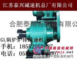 安庆GL-40P锅炉炉排减速器多少钱