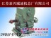 雲南ZW766鍋爐爐排減速器配件型號