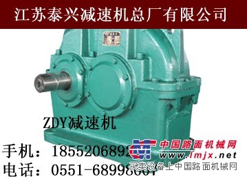  提供ZDY200-2.8-Ⅰ齿轮减速机图纸