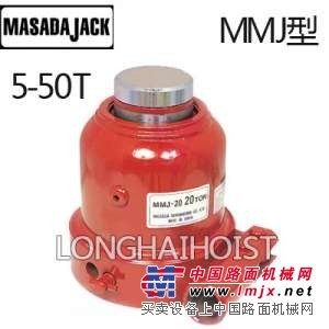 马沙达迷你型油压千斤顶，5吨-50吨，日本原装进口