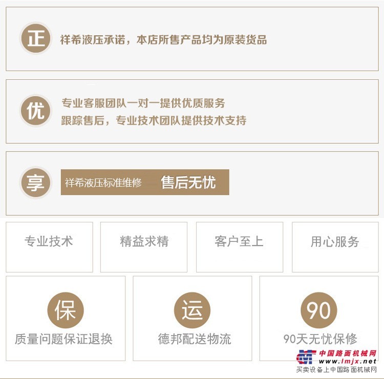 原装rexroth力士乐A2FM80/61W液压马达现货