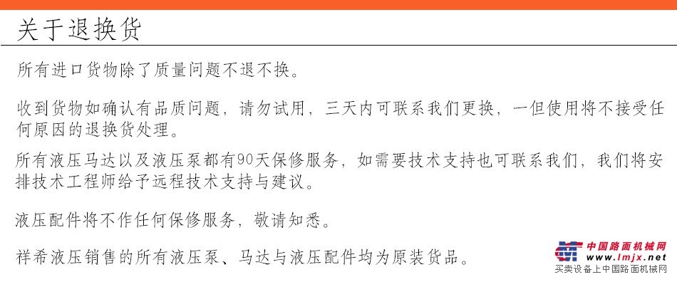 原装rexroth力士乐A2FM80/61W液压马达现货