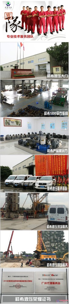 原装rexroth力士乐A2FM80/61W液压马达现货