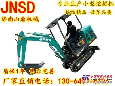 供应全新液压式果园用小型挖掘机SD15B