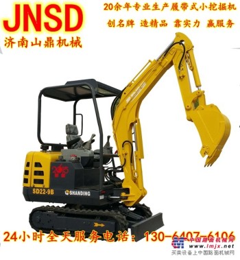 SD22-9农用小型挖掘机型号