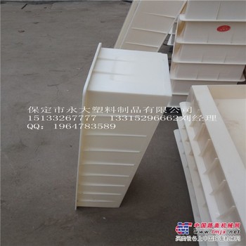 流水槽模具_急流槽模具