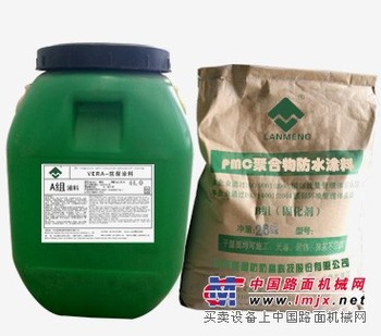 PMC聚合物水泥防水涂料地下管廊防水工程