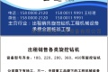 南京无限达工程设备有限公司出租云贵川280旋挖钻机