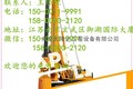 南京无限达工程设备有限公司