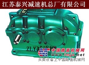 双极硬齿面ZLY224-11.2减速机厂家现货