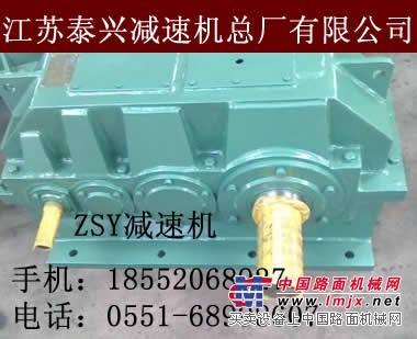  要廠裏直銷的ZSY200-31.5-1三級硬齒麵減速機價格