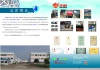 厂家支持的品牌防水代理招商