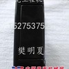 小松挖掘机配件  pc200-7门锁外把手