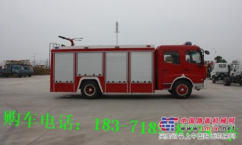 消防滅火車|消防救火車|消防車多少錢一台