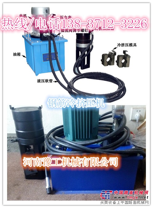 黄石钢筋冷挤压机+挤压套筒