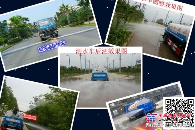 园林工程用5方到15方园林绿化洒水车 全国包运输小型洒水车
