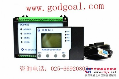 DCM-631低压备自投保护装置