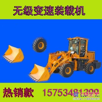 供应小铲车厂家中首重工铲粮专用动力足农用铲车包邮 LH