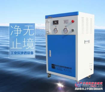 深圳去离子水机、小型超纯水机、全自动去离子水机供应
