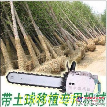 ZGS450电动挖树机  1.5KW苗木移栽挖树机热销
