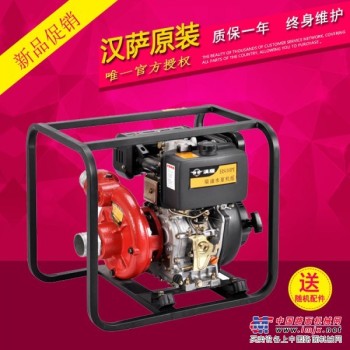 供應漢薩柴油機高壓泵HS30PI