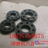 1200球磨机联轴器专用八孔垫配件批发厂家