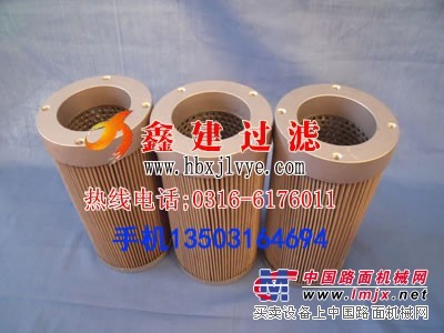 TZX2系列黎明回油滤芯TZX2-40×1