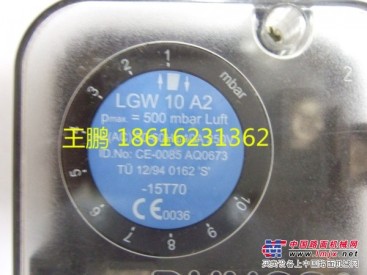 供应LGW3A2  LGW10A2燃气压力开关