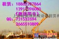 上海路灯维修车出租，16米高空车出租，曲臂登高车租赁