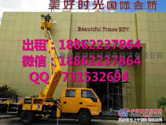 上海20米高空车出租，伸缩臂升降车租赁，上海路灯车出租价格