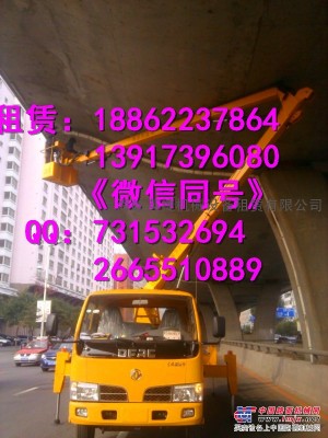 上海可移动升降车出租，曲臂登高车出租，16米升降机出租