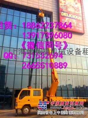 閘北維修路燈車出租，上海移動升降機租賃，閘北16米高空車出租