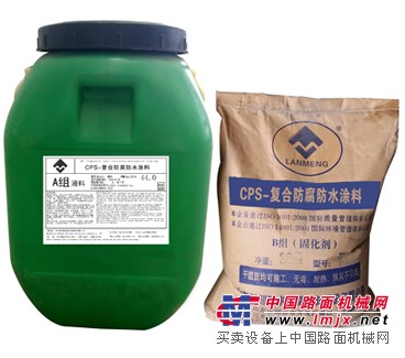 VRA1001型乙烯基酯复合防腐防水涂料