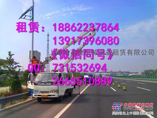 徐汇出租登高车，徐汇曲臂高空作业车租赁，上海16米路灯车