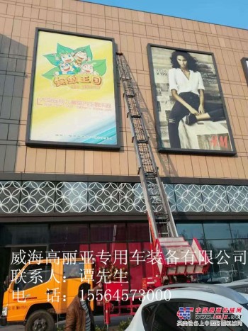杭州28米雲梯車-登高作業雲梯車，雲梯車圖片-雲梯車高清大圖