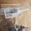 供应徐工XE330挖掘机配件803504647燃油传感器
