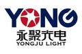 山东永聚光电科技有限公司