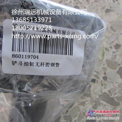 徐工XE330挖掘机配件860119704铲斗油缸无杆腔钢管