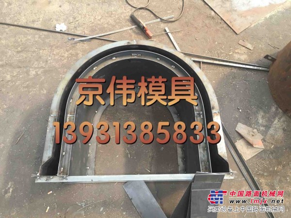 京伟高速U型槽模具报价铁路流水槽模具生产厂家销售