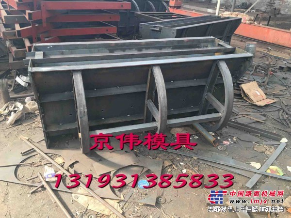 京伟高速防撞墙模具报价浇筑隔离墩模具生产厂家